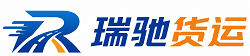 叶县瑞驰｜附近回程货车调度｜工程机械爬梯车大件运输车调度
